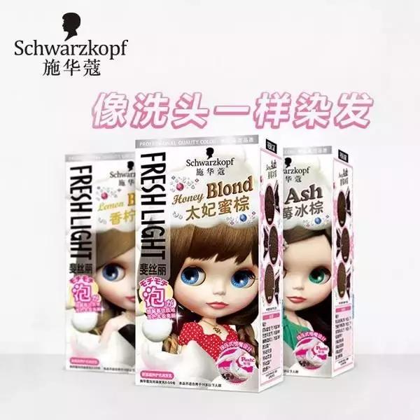 在家就能自己染的发色推荐 (手残党染什么发色)