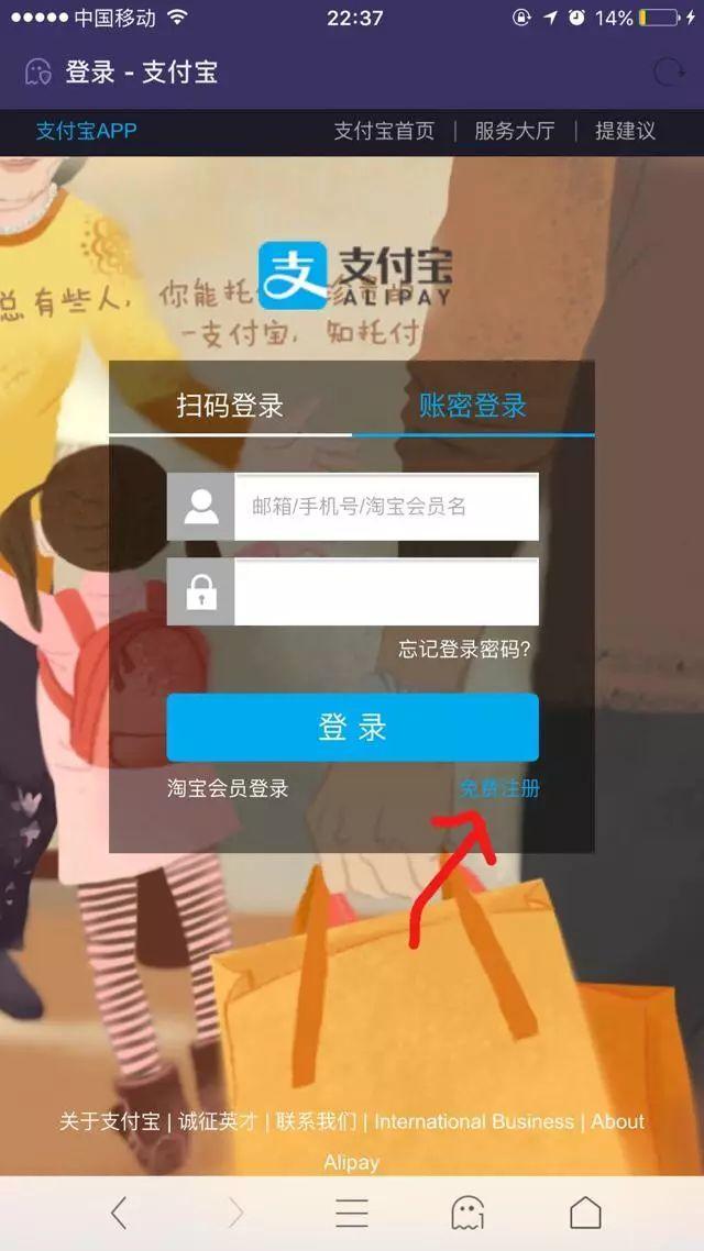 一个身份证能不能注册两个支付宝,一张身份证可以绑定两个支付宝吗