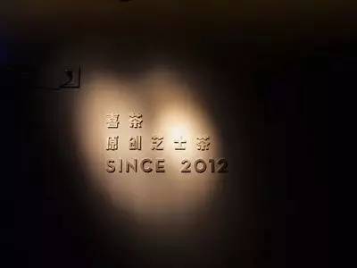 后排队时代,喜茶们该如何面对?