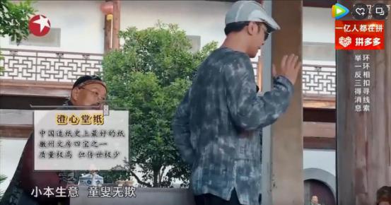 极限挑战徽州古城视频,极限挑战徽州府衙