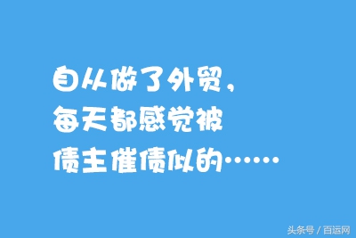做外贸应懂如何向客人提问,问你做外贸你有什么优势