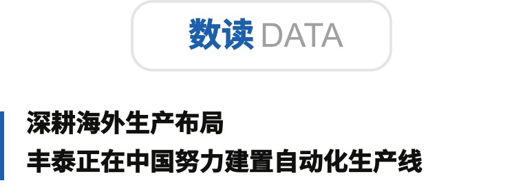 剑指数百亿市场,又一鞋企大牌入局童鞋品牌战!|鞋业头条9.10