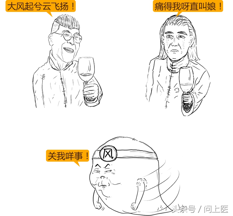 为什么痛风都在脚趾头,痛风形成过程漫画