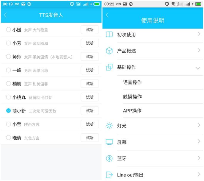京东叮咚mini2二代智能音箱说明书,京东叮咚2代人工智能音箱怎么样
