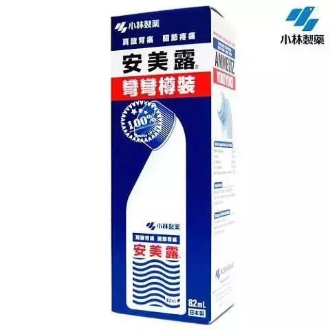 最好的小林制药,小林制药新品上新