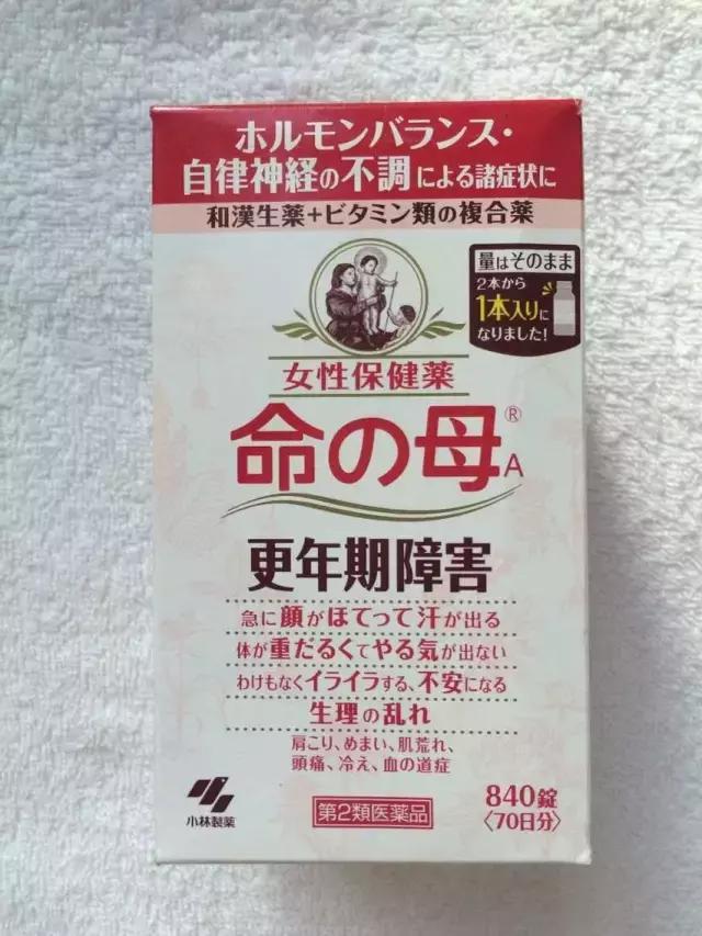 最好的小林制药,小林制药新品上新