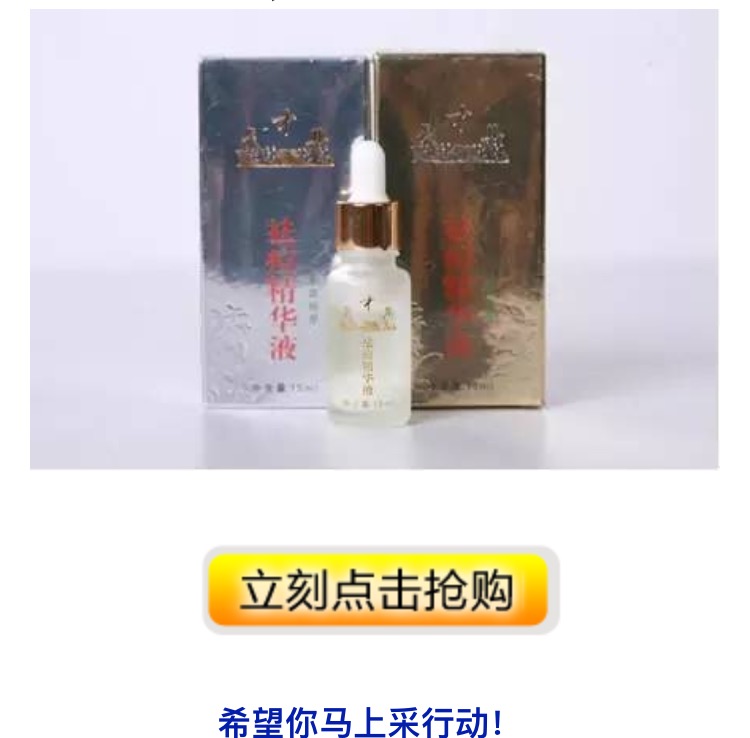 如何发招代理商文案,加盟文案吸引人怎么写