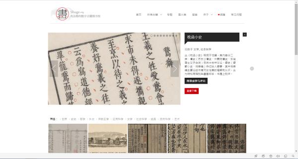 盘点一个既实用又好用的网站,有哪些既冷门又实用的网站