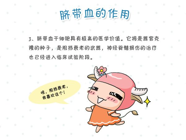 羊水脐带血穿刺风险,脐带血穿刺要加芯片报告吗