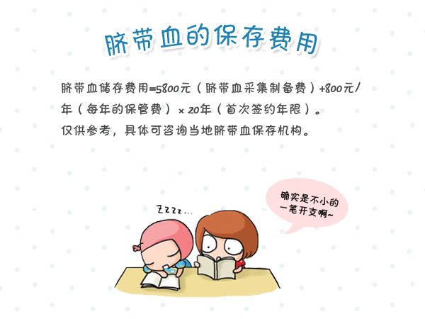 羊水脐带血穿刺风险,脐带血穿刺要加芯片报告吗