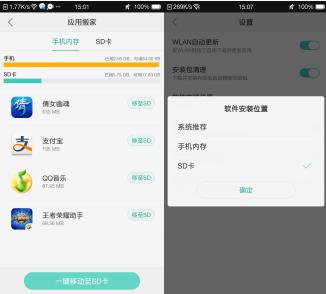 手机都64GB啦，还是提示内存不足，解决办法
