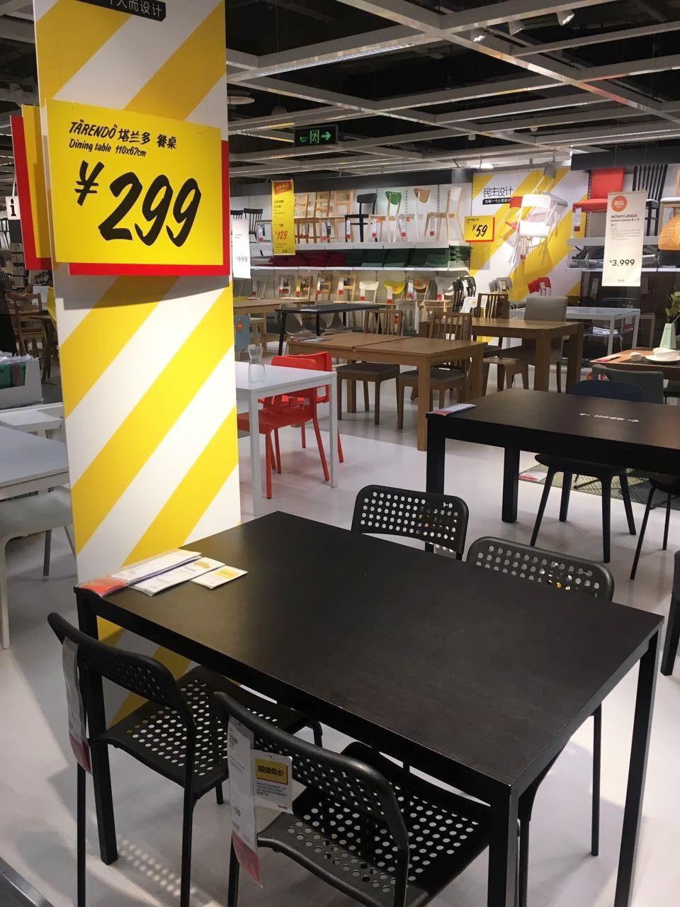 宜家好物推荐200元以内,盘点宜家性价比家具