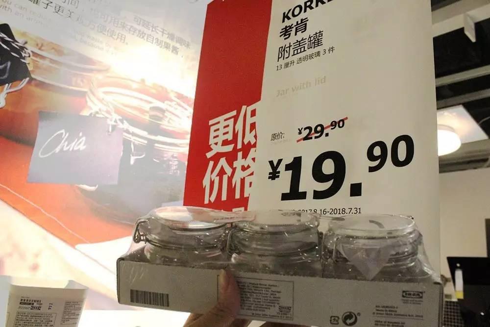 宜家好物推荐200元以内,盘点宜家性价比家具