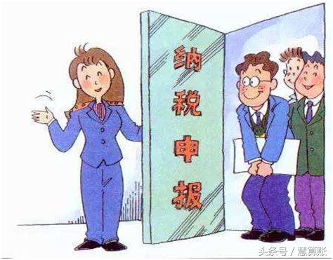 小规模纳税人怎么进行申报,一般小规模纳税人都怎么申报