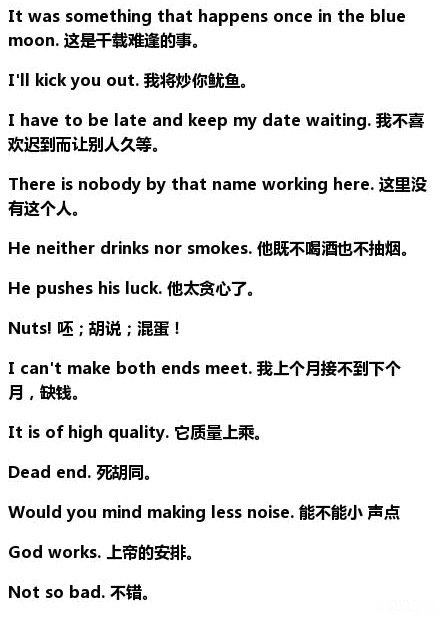 必克英语学习视频,必克英语试课