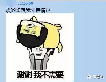 只知道手机号码qq会被盗号吗,为什么qq号资料被窃取