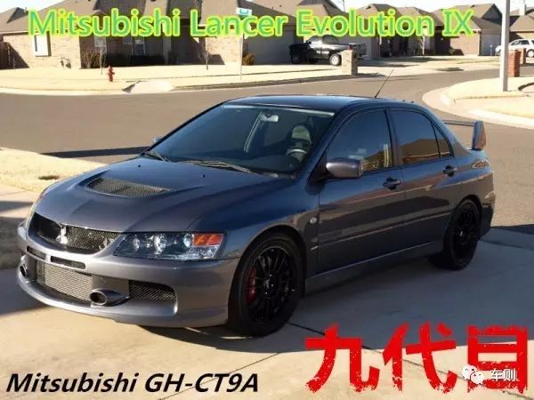 三菱翼神evo翼神,翼神停产