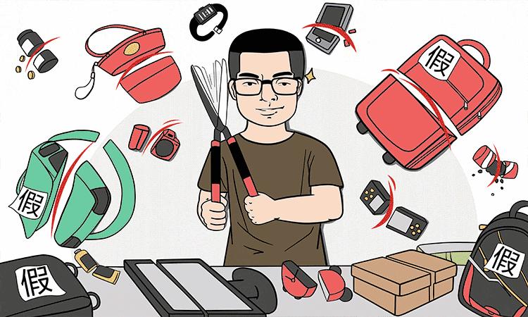 盘点售假店铺“招数”：恶意投诉正品店、伪造授权书