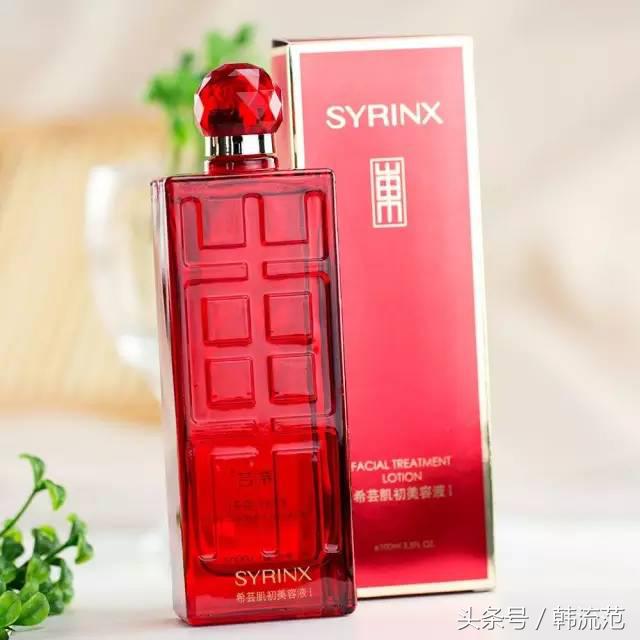 化妆品希芸的正确使用顺序,希芸化妆品淡斑美白紧致套装