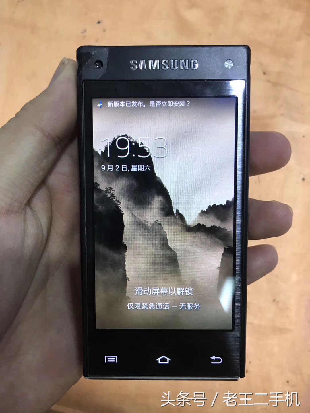 土豪买得起的翻盖手机,花四千多买一个翻盖手机