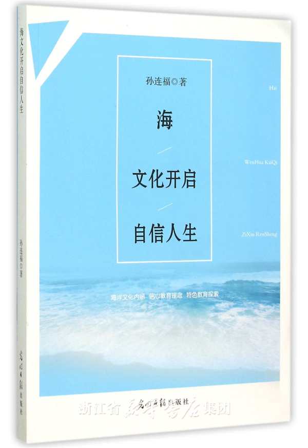 碎片化自我提升:为大学生推荐的优质APP