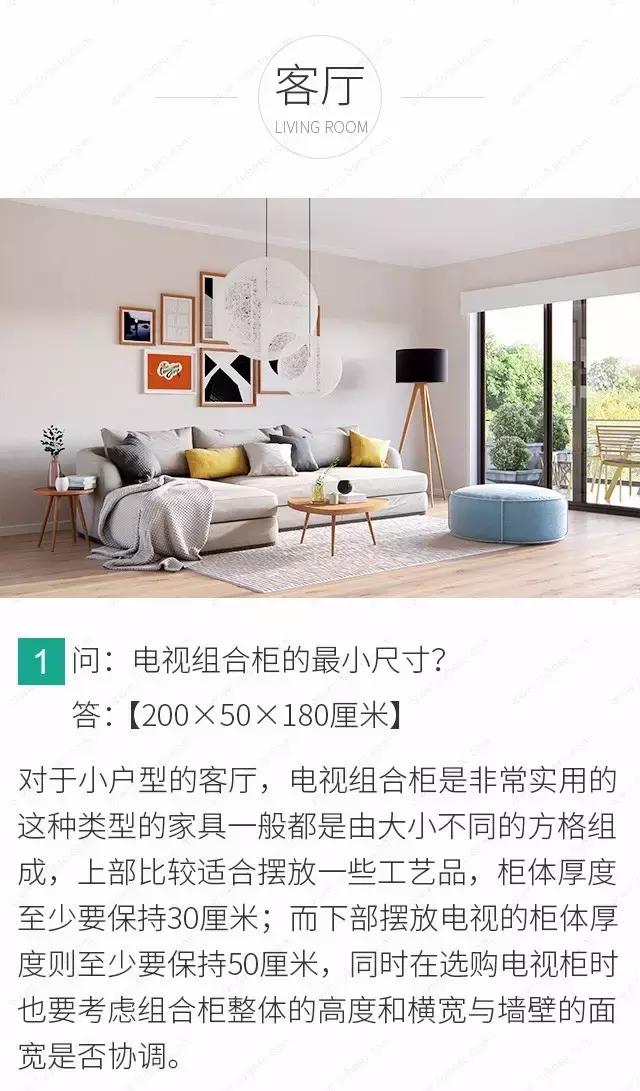 卫生间装修尺寸数据,装修基础尺寸一览表