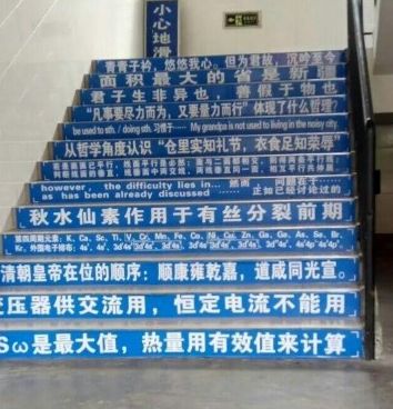 为何现在校服极土气极难看,中国丑校服