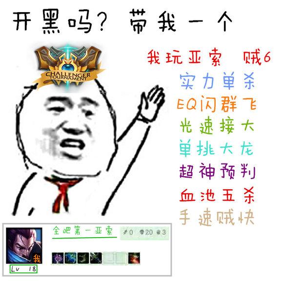 英雄联盟对线思路及团战,英雄联盟有什么需要注意的