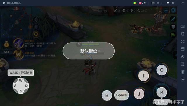 王者荣耀手机版可以在电脑上玩,王者荣耀电脑版可以和手机版互通