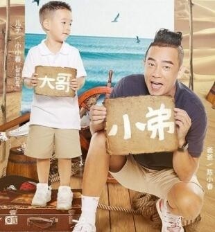 小小春长大后的样子,小小春长大了的样子