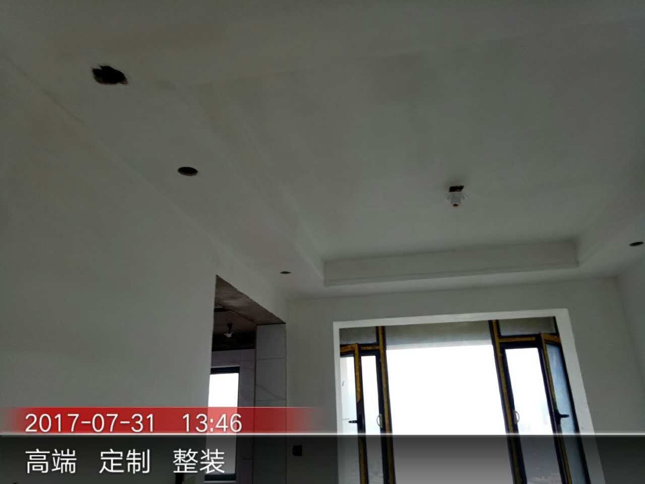 新家入住三个月,新家入住3个月了