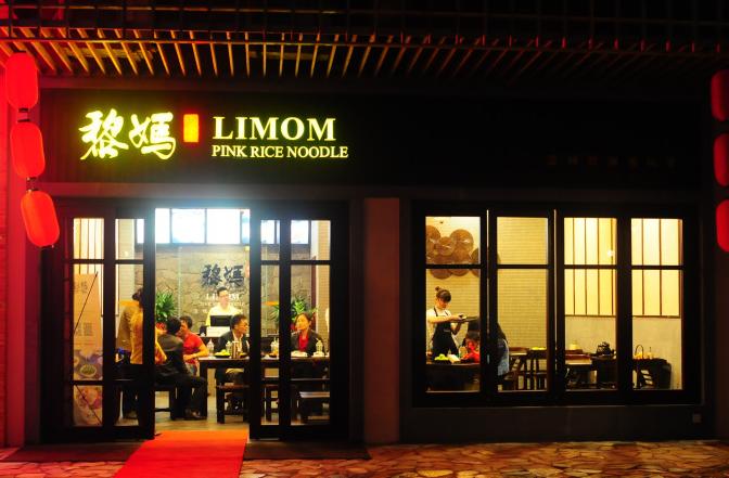 海口吃小吃的好地方推荐,海口吃海鲜的小馆子