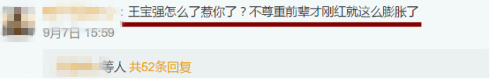 不尊重gai是哪一期,pgone和gai即兴battle