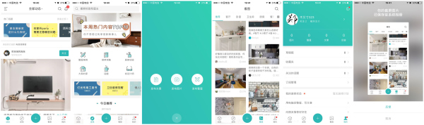 装修软件土巴兔,装修找齐家网土巴兔等平台靠谱吗
