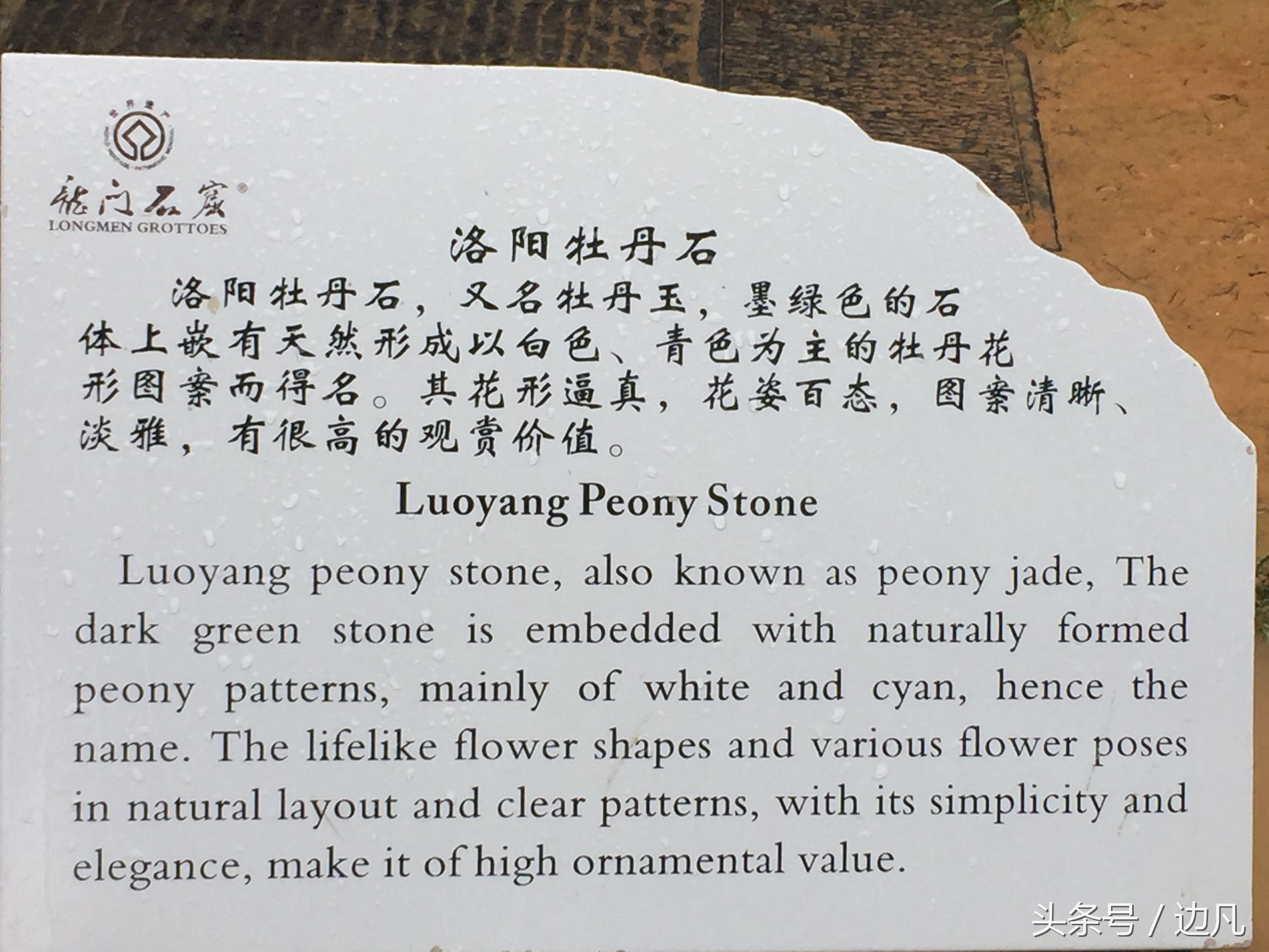 千年古都洛阳龙门石窟,被誉为东方维纳斯的是哪个石窟