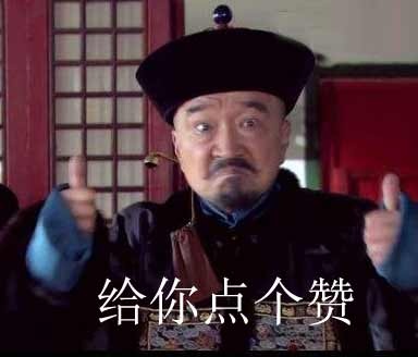 撩妹聊聊天,怎么高情商撩妹聊天