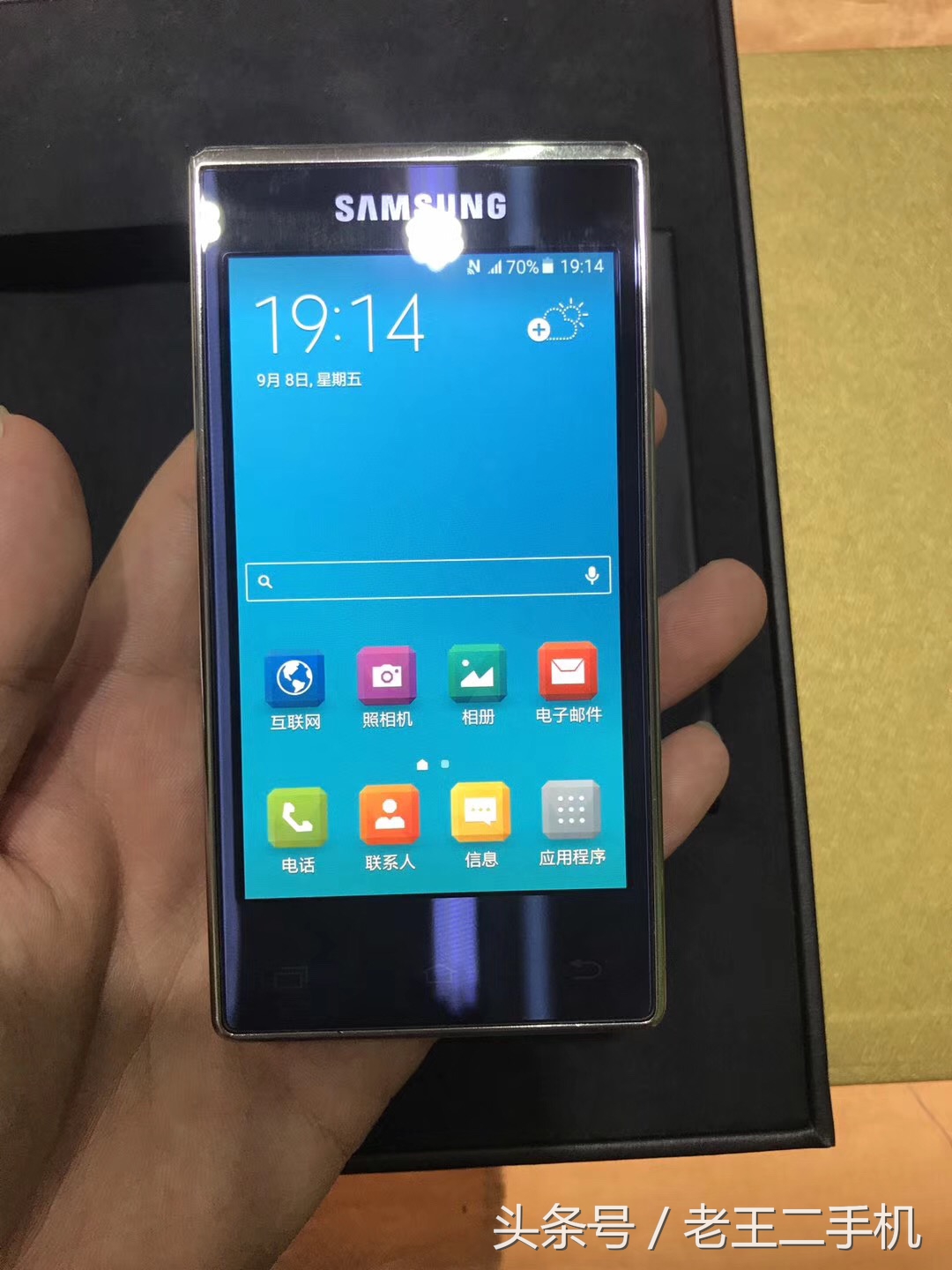 淘了两款，不得不说，三星的翻盖手机真是越做越漂亮了