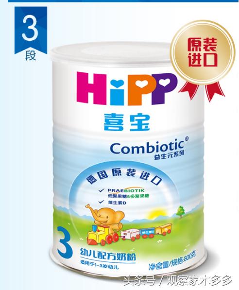 有机奶粉跟普通奶粉有什么区别呢,有机奶粉和普通奶粉有什么差别吗