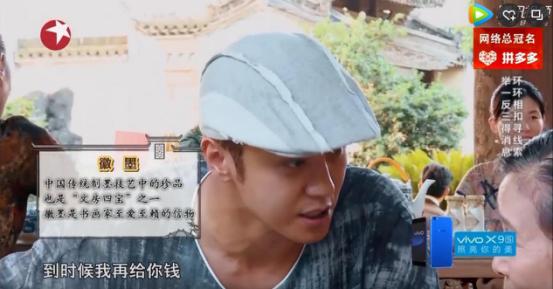 极限挑战徽州古城视频,极限挑战徽州府衙