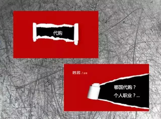 代购的内幕是什么,代购内幕曝光