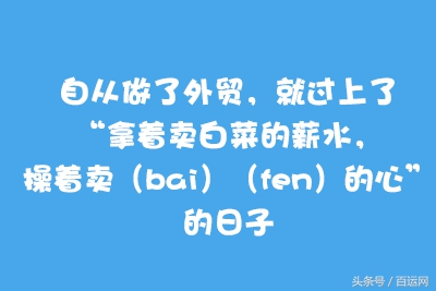 做外贸应懂如何向客人提问,问你做外贸你有什么优势