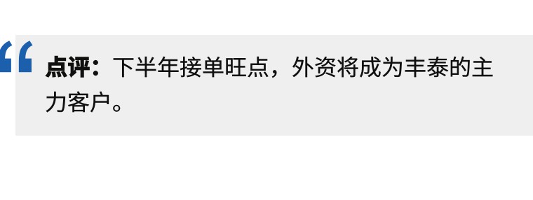 剑指数百亿市场,又一鞋企大牌入局童鞋品牌战!|鞋业头条9.10
