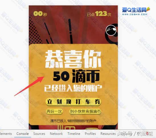 迅雷快鸟会员是啥,支付宝免费领取腾讯vip