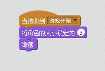 scratch坦克大战怎么做人机,scratch坦克大战制作完整教程