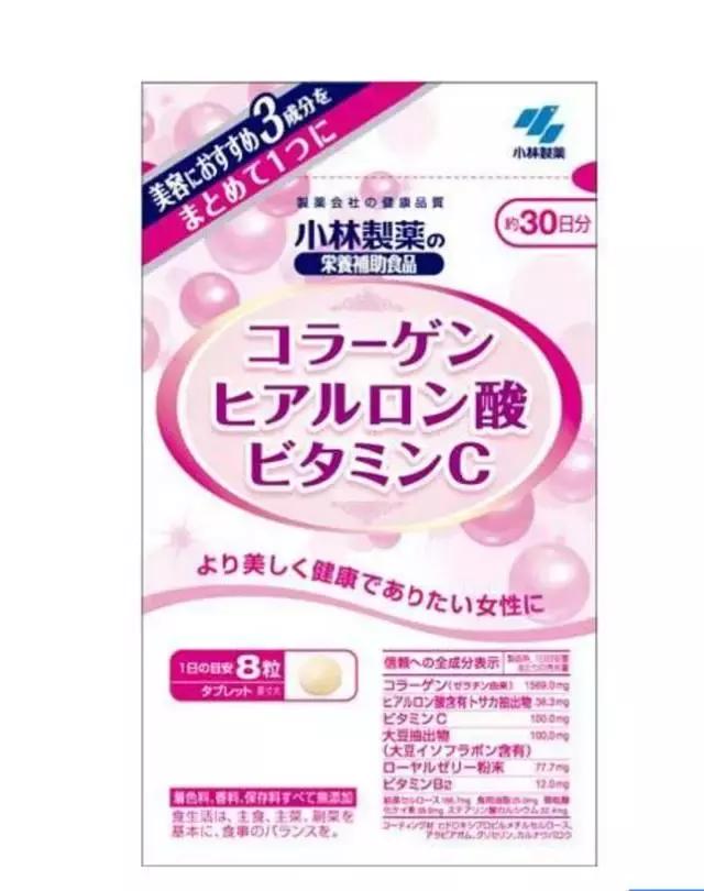 最好的小林制药,小林制药新品上新