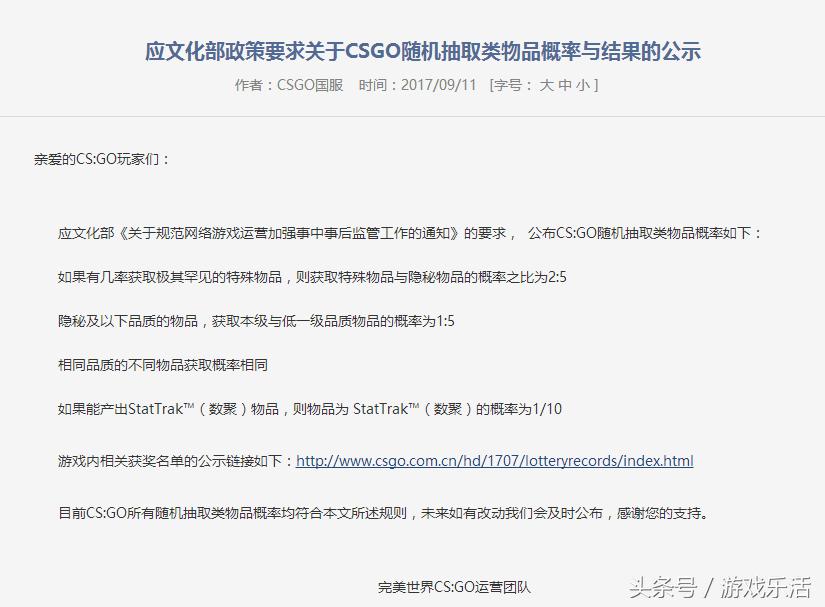 csgo国服和国际服如何开箱子,csgo国服开箱合适吗