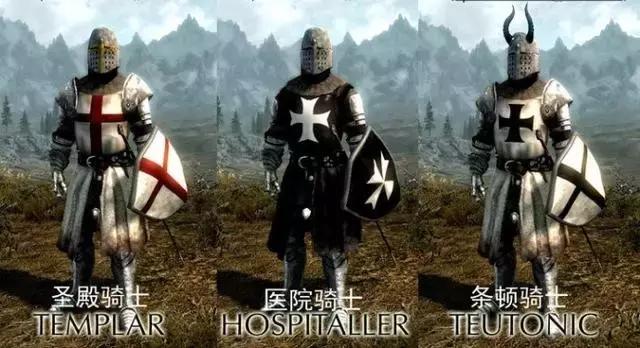 中世纪三大骑士团的由来,三大骑士团的真实历史