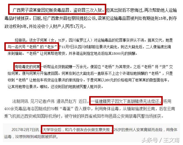 价值5000万毒品案,价值数亿毒品案件