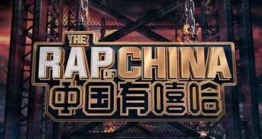 足坛有嘻哈：盘点绿茵场上那些被足球耽误了的嘻哈侠