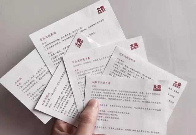 北鼎养生壶好在哪里,北鼎养生壶真的养生吗